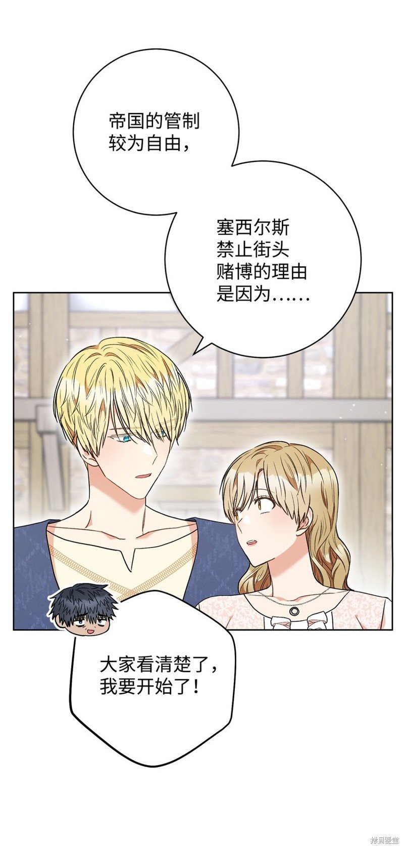 第53话
