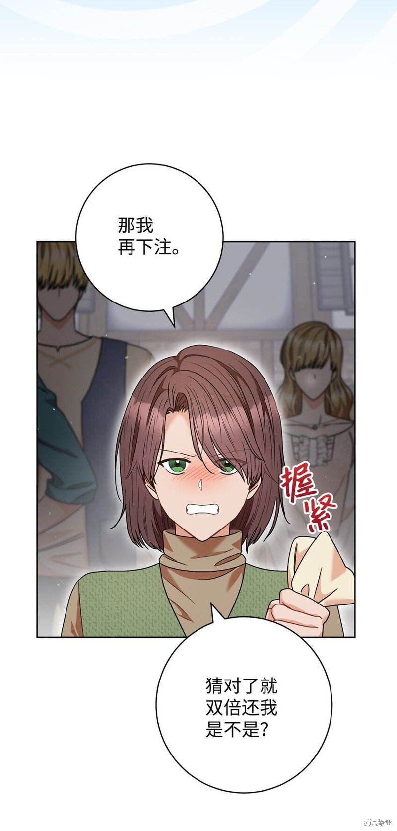 第53话