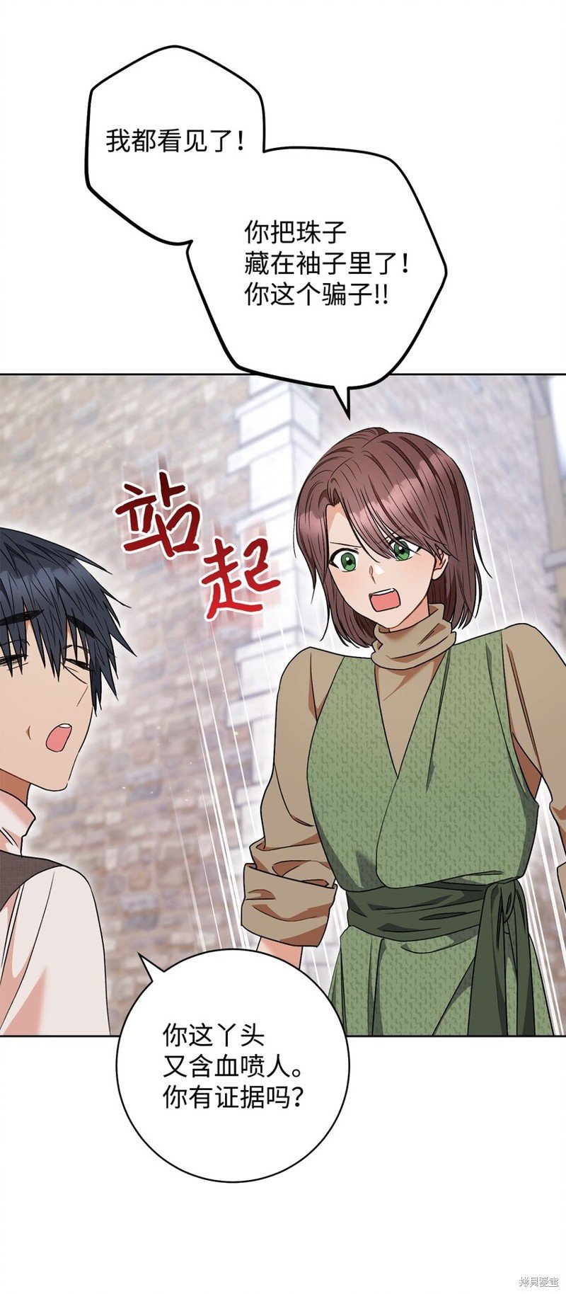 第53话