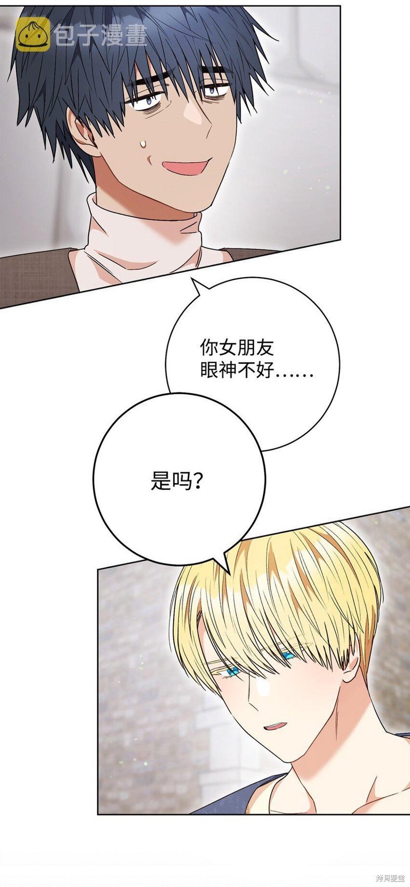 第54话