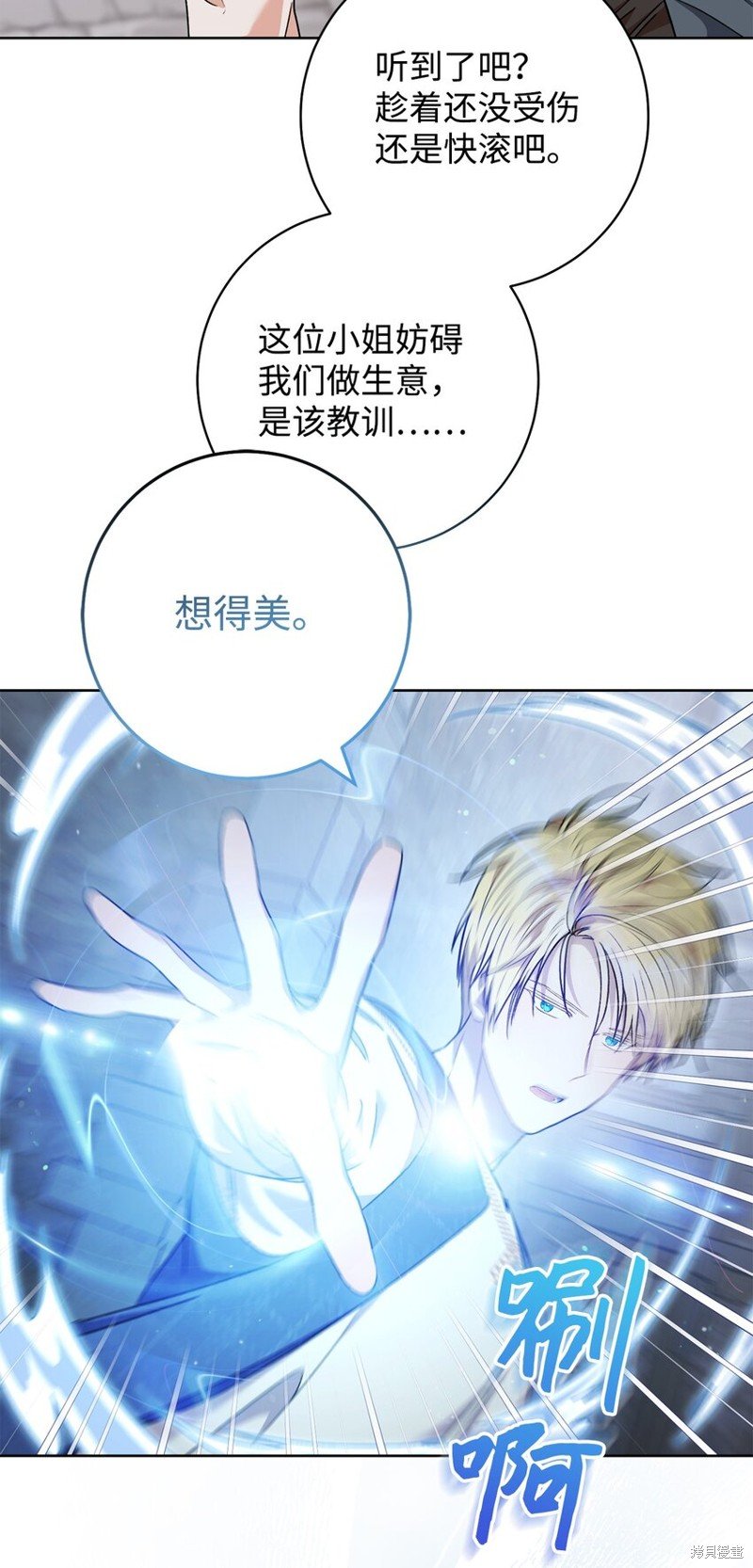 第54话