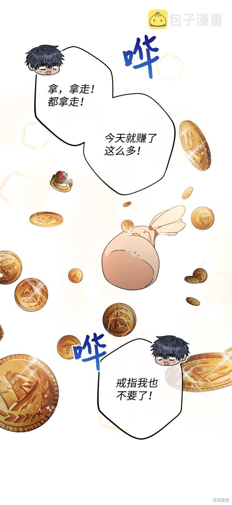 第54话