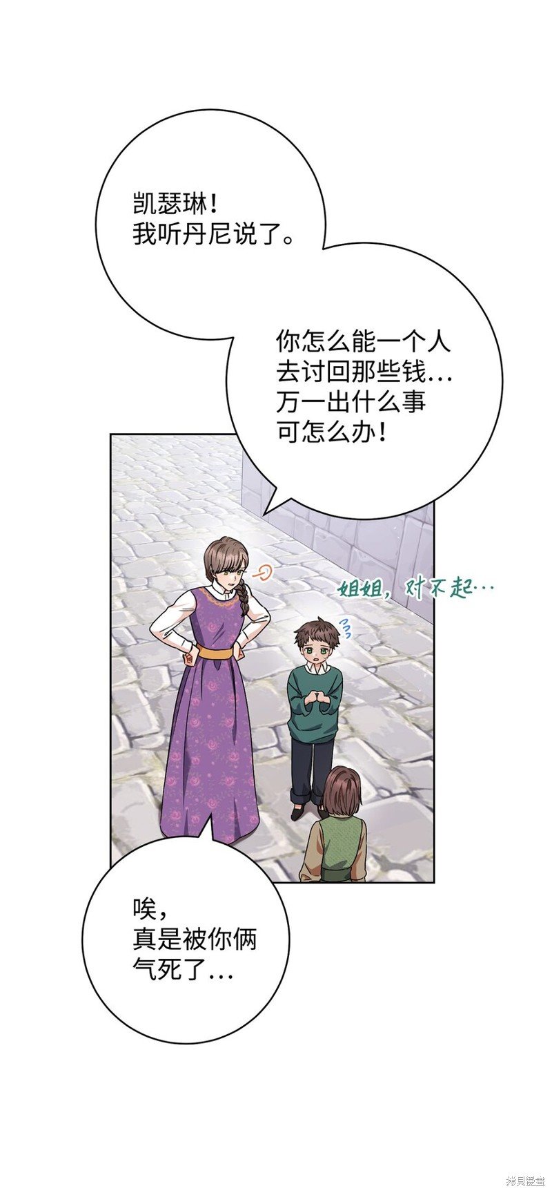 第54话