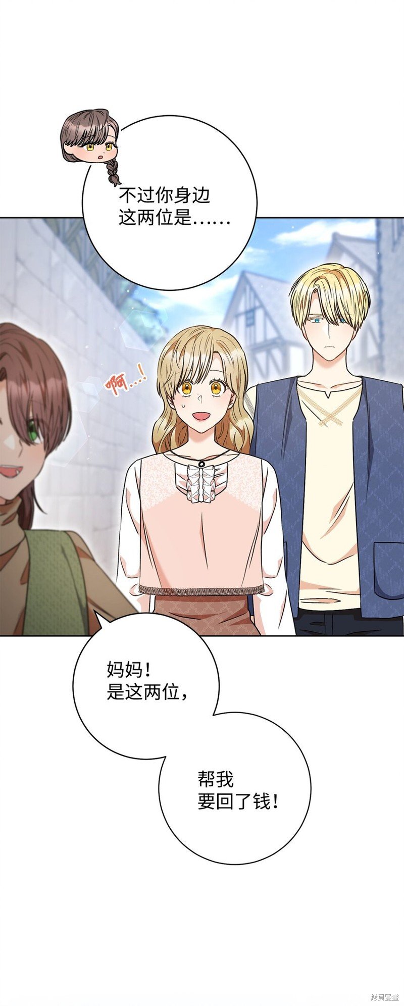第54话
