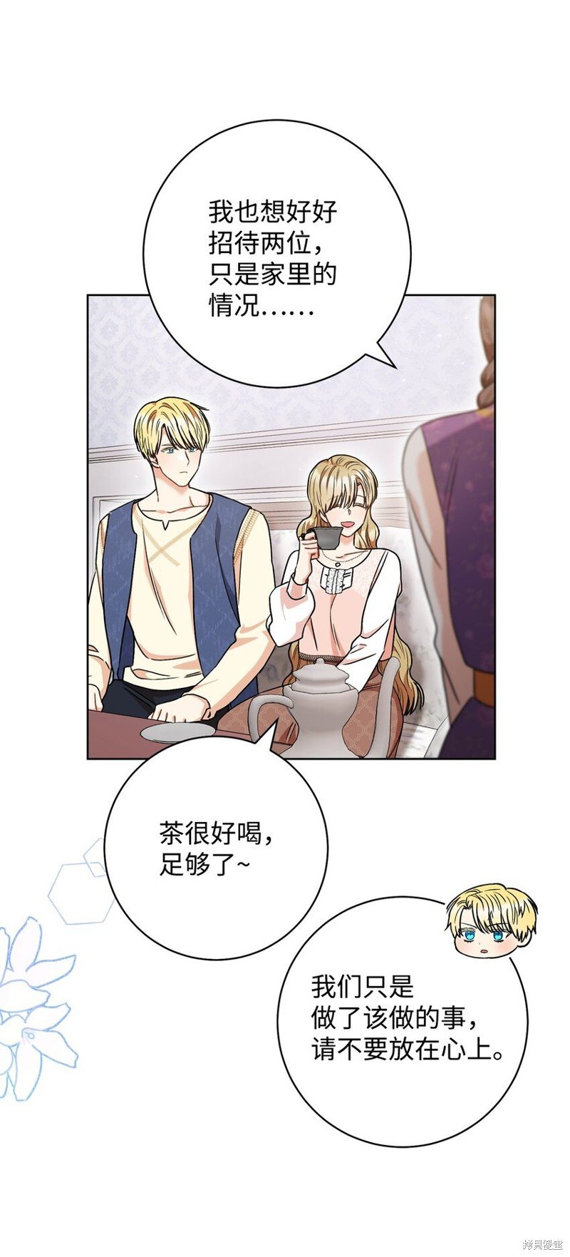 第54话