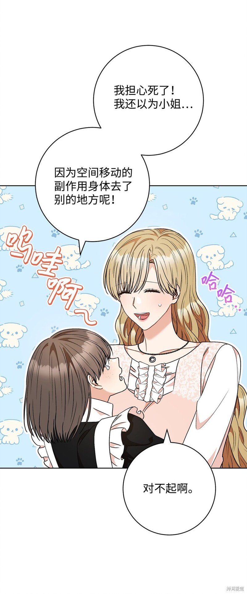 第55话