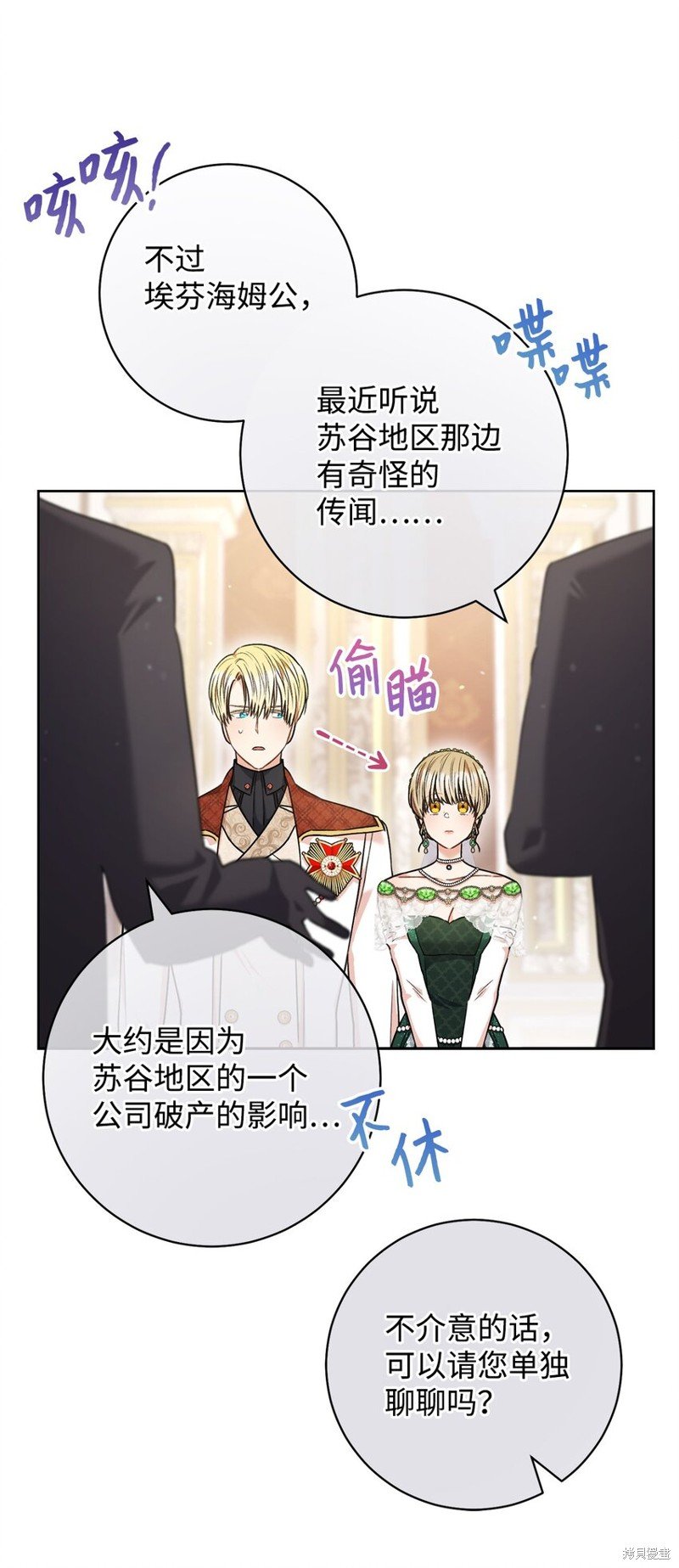 第56话