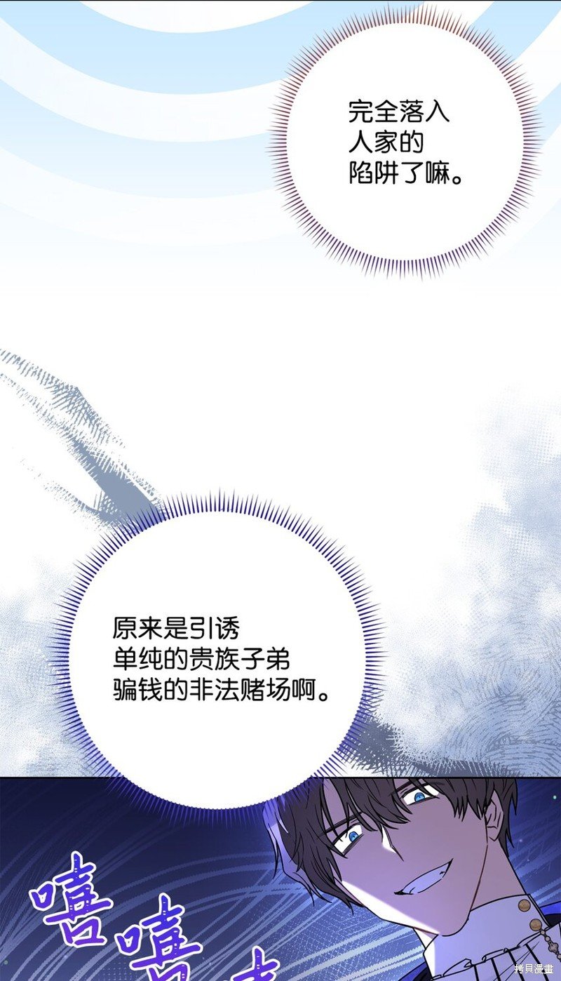 第56话
