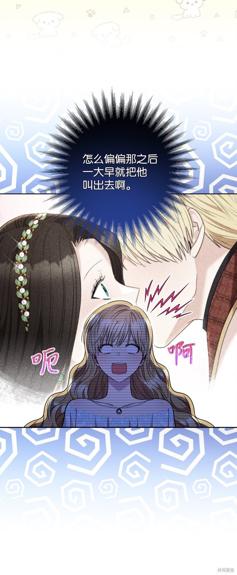 第58话