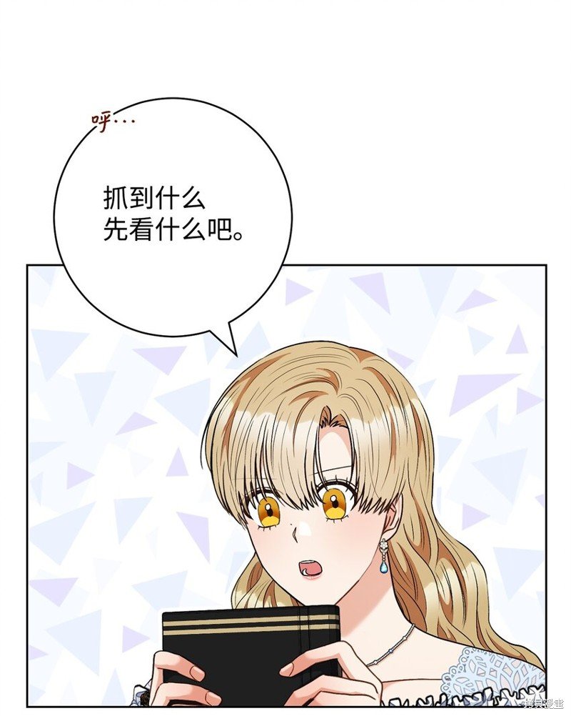 第59话