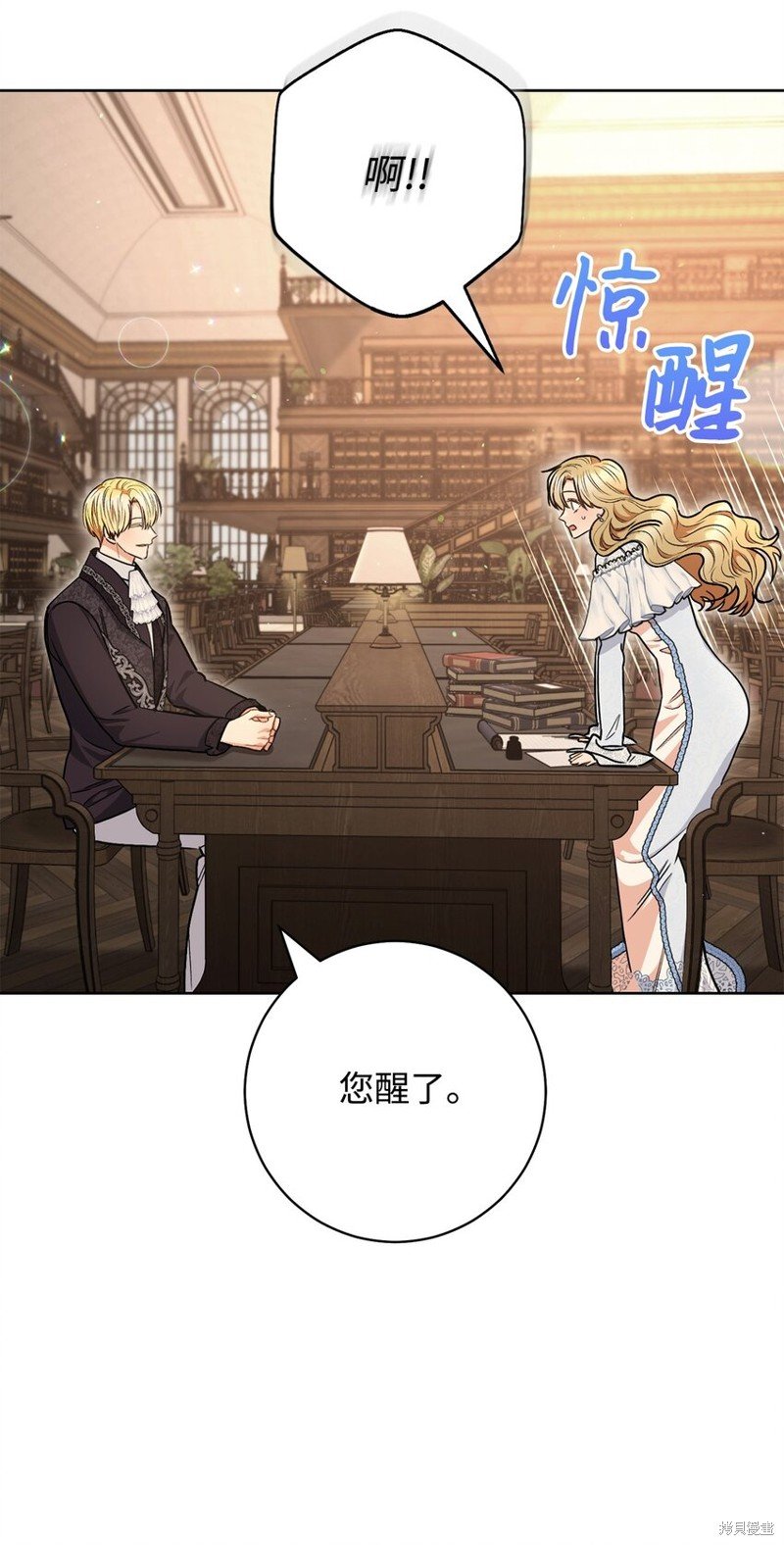 第59话