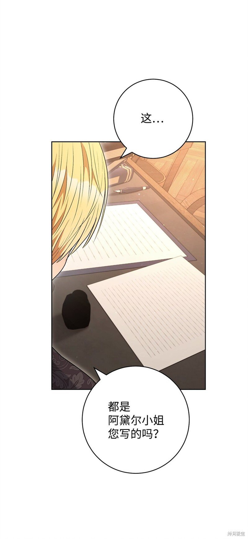 第59话