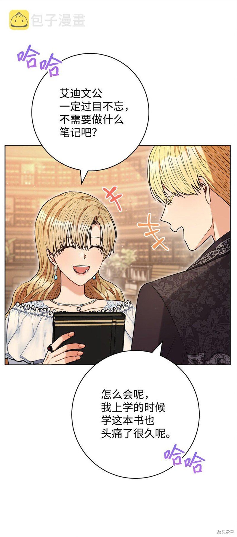 第59话
