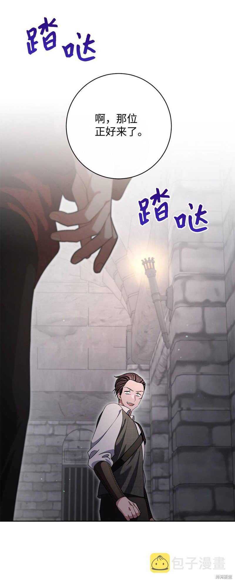 第66话