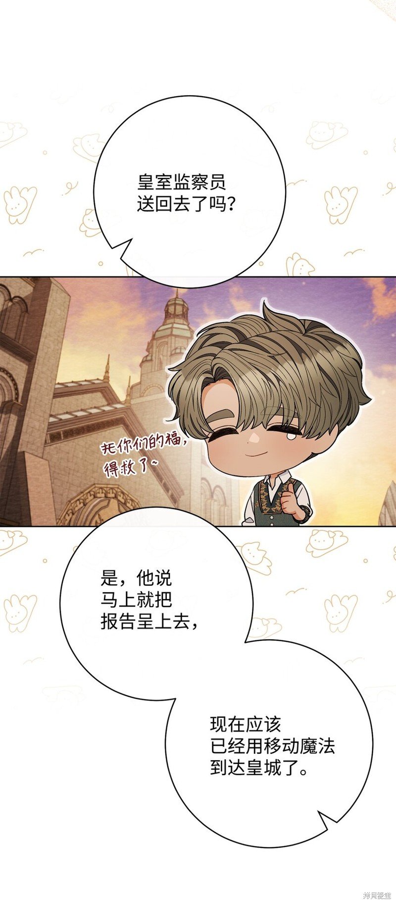 第66话