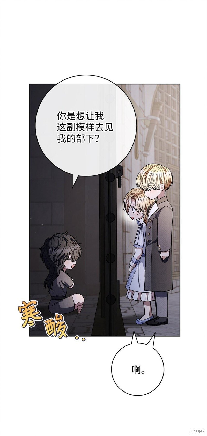 第67话