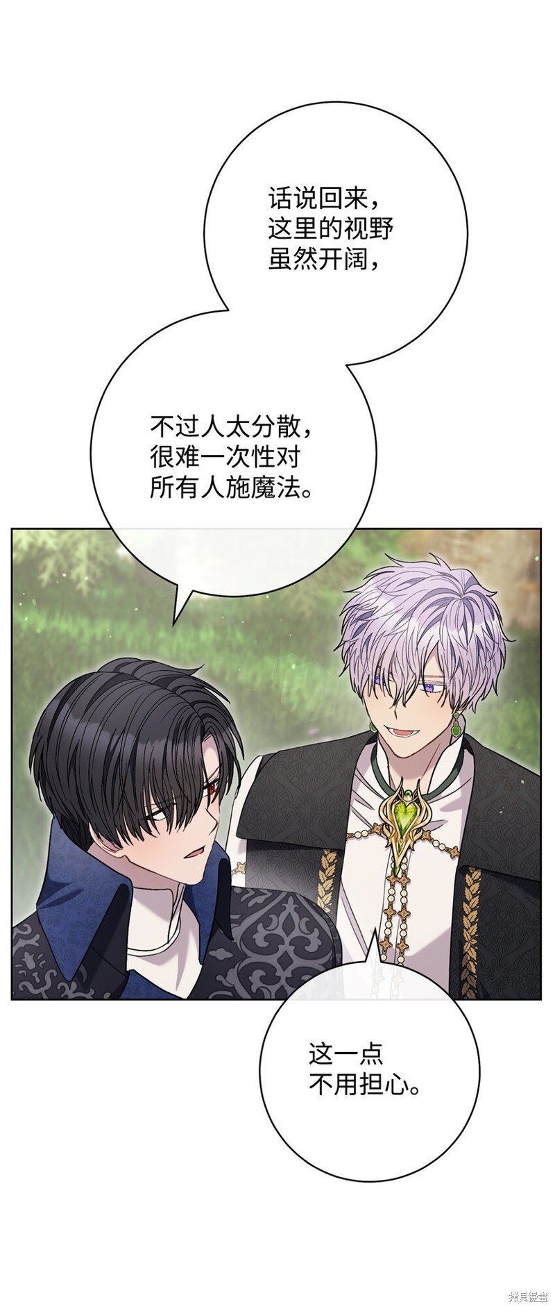 第67话