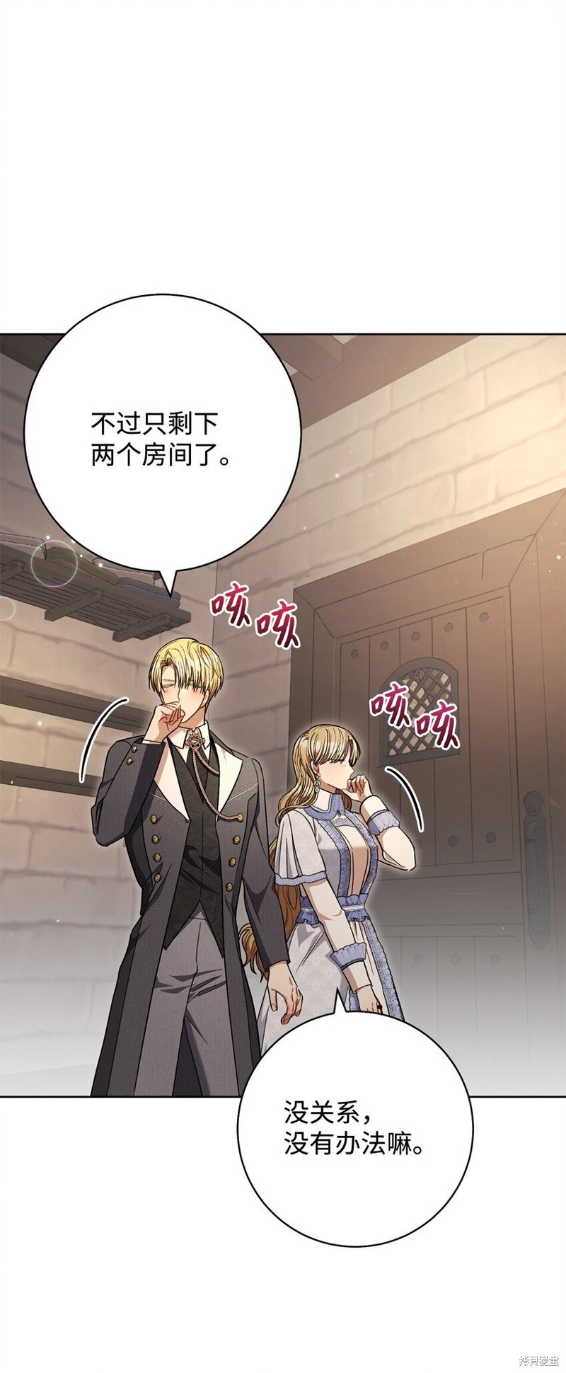 第69话