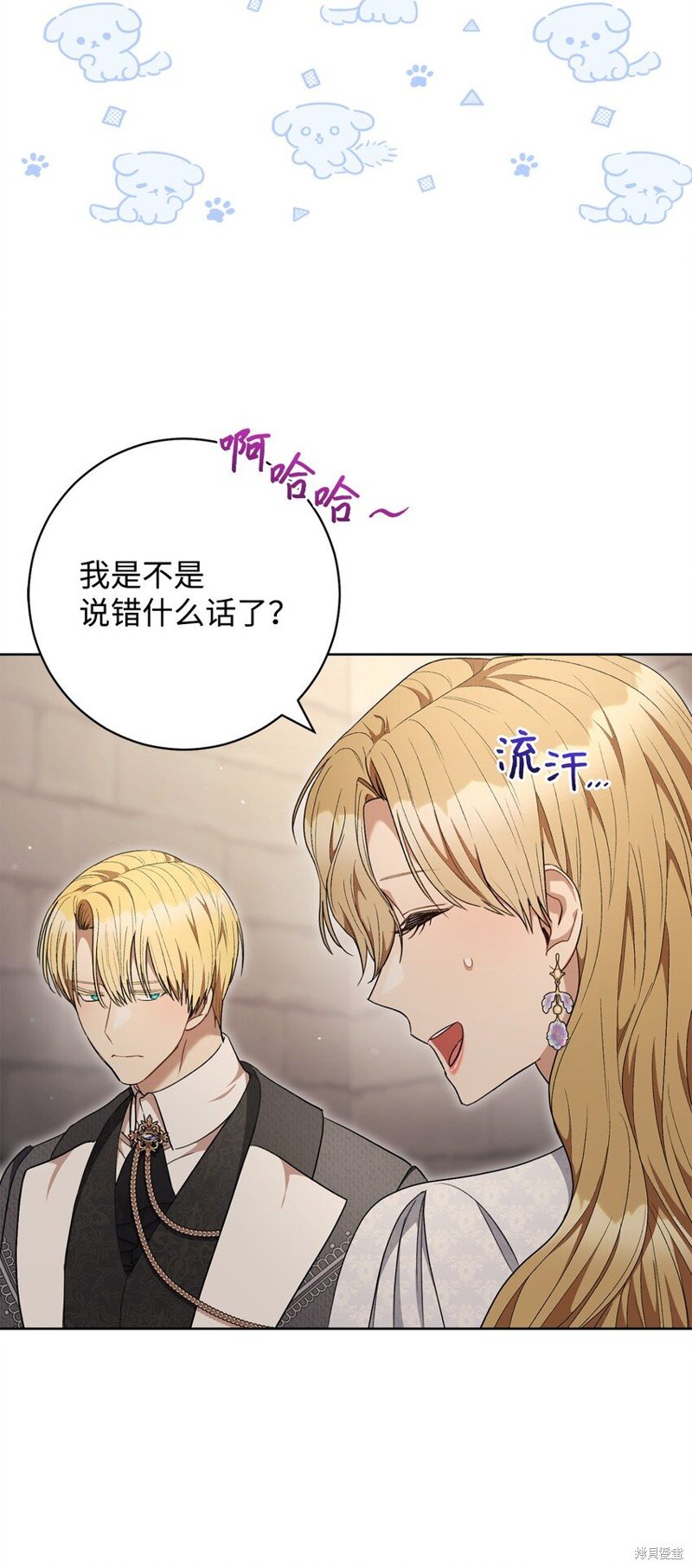 第69话