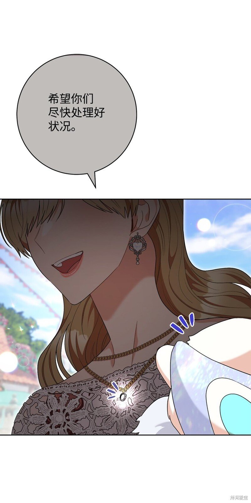 第70话