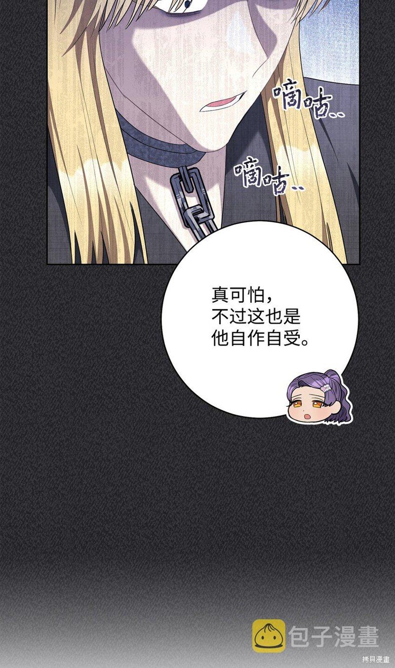 第70话