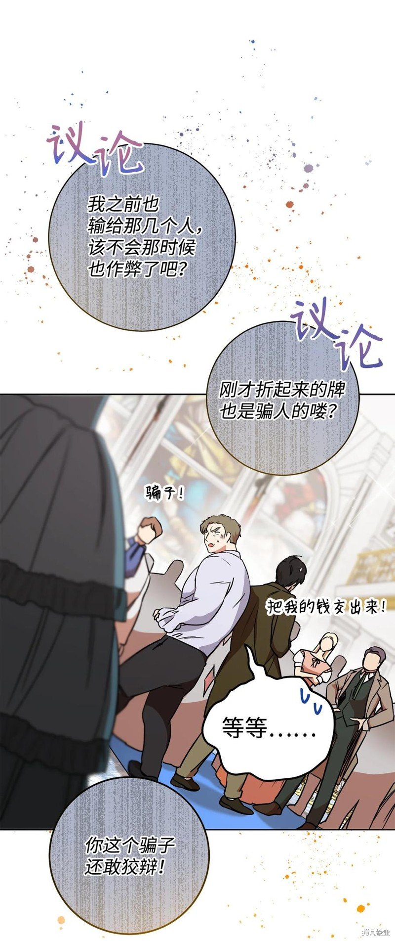 第7话