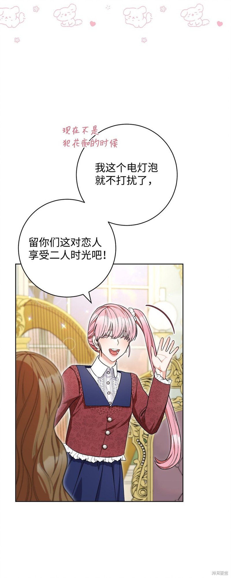 第71话