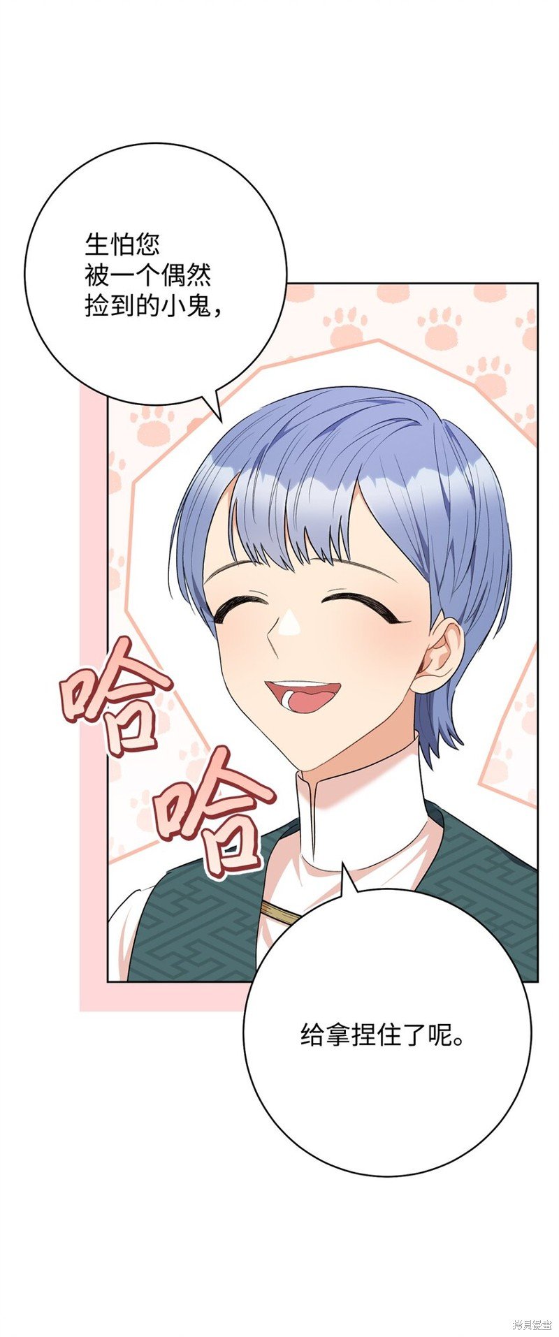 第71话