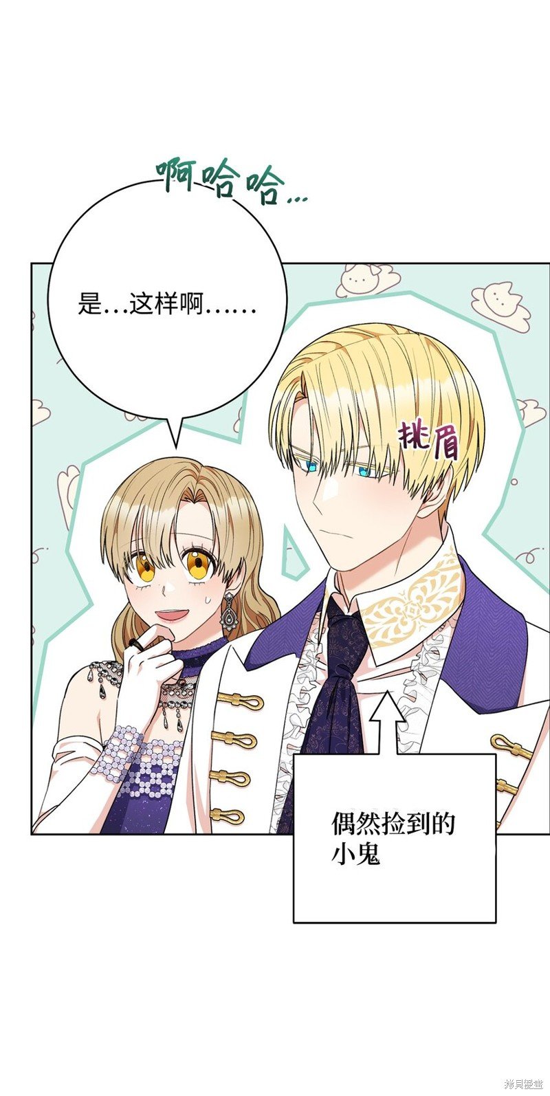 第71话