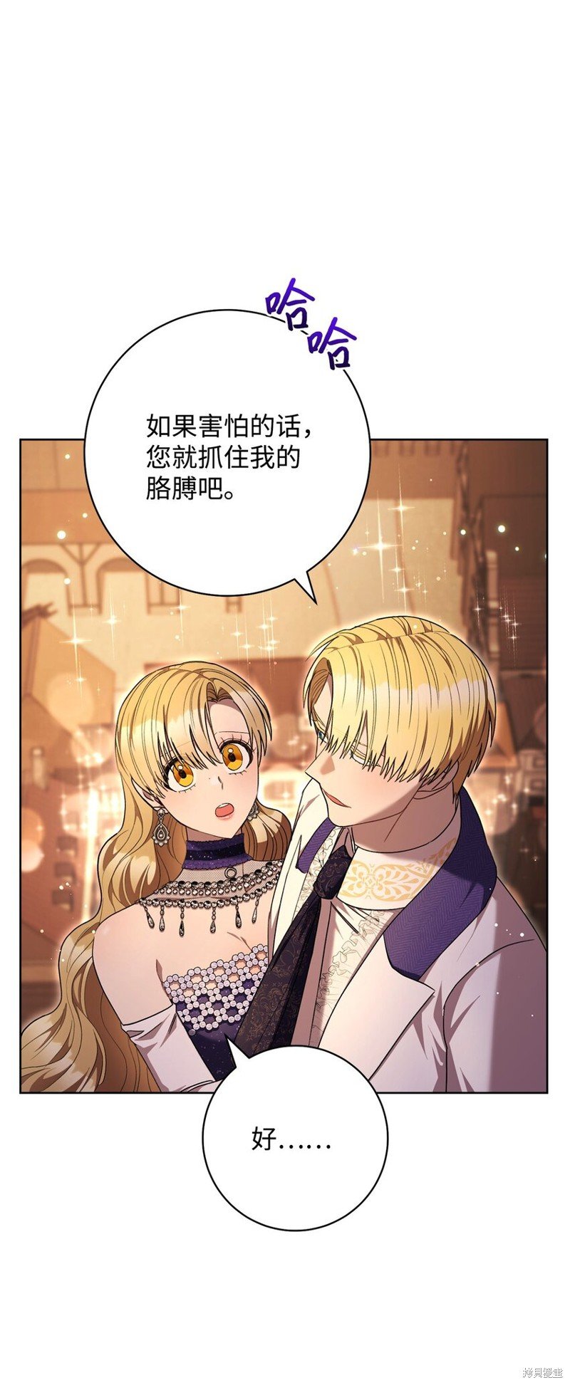 第71话