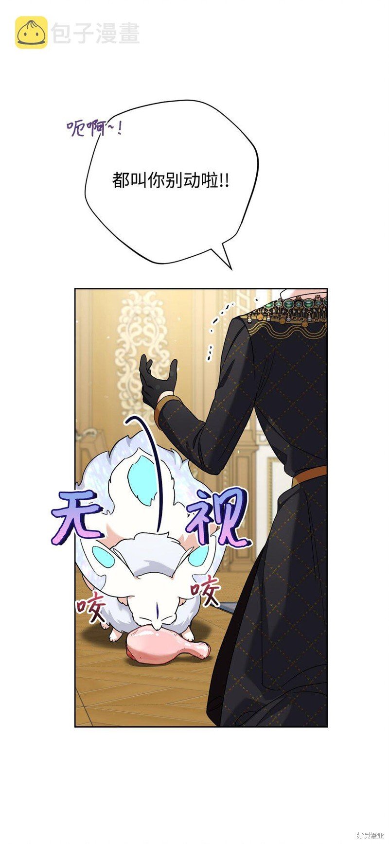 第72话