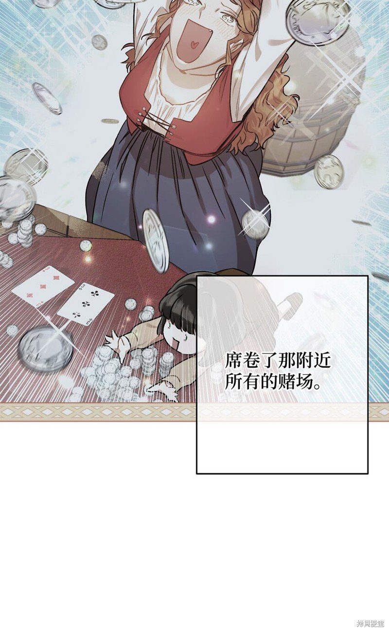 第73话