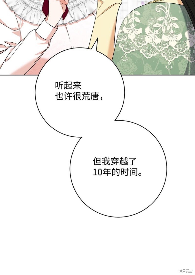 第74话