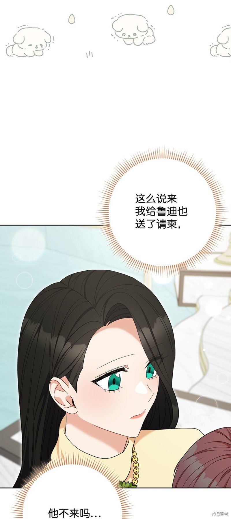 第74话