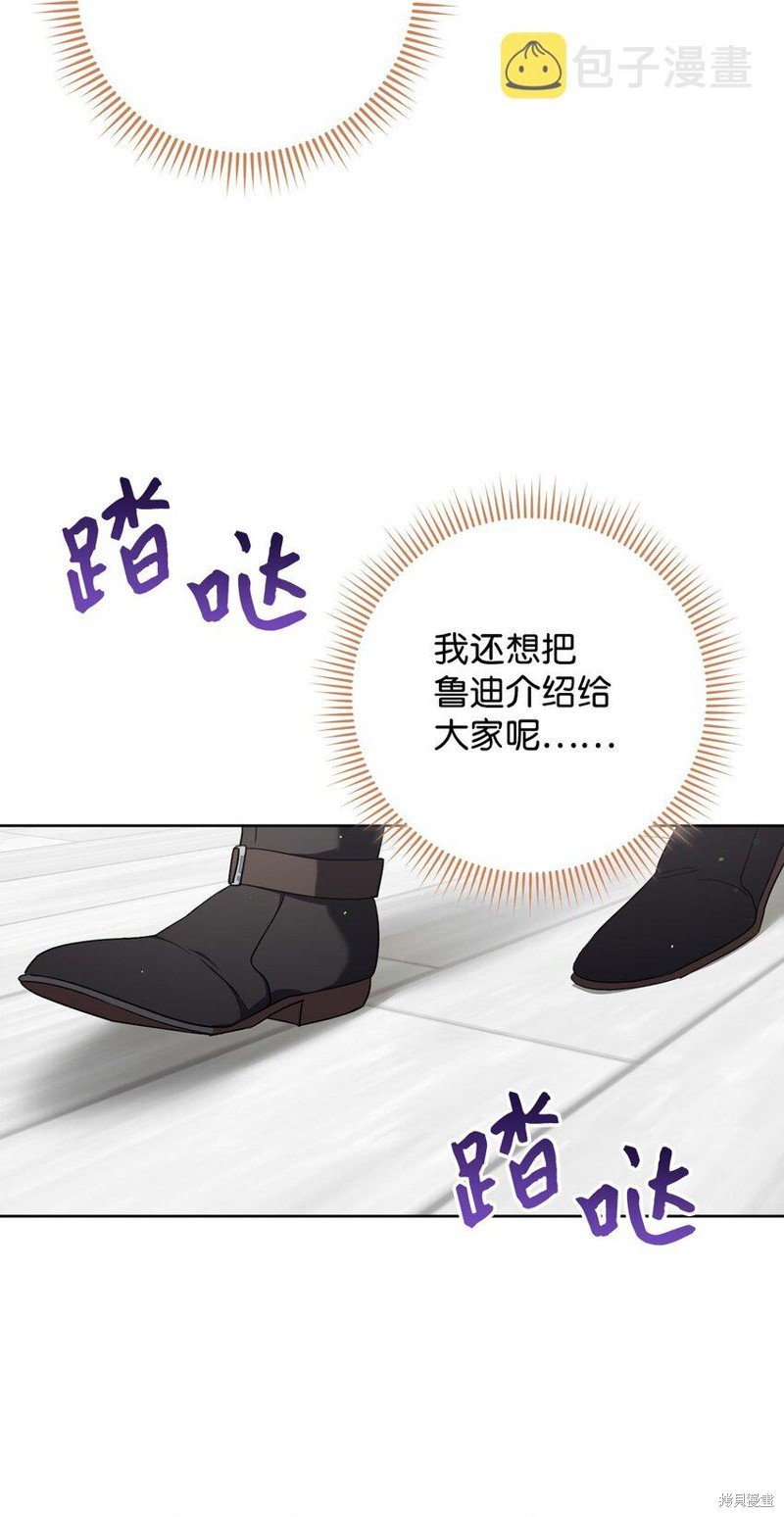第74话