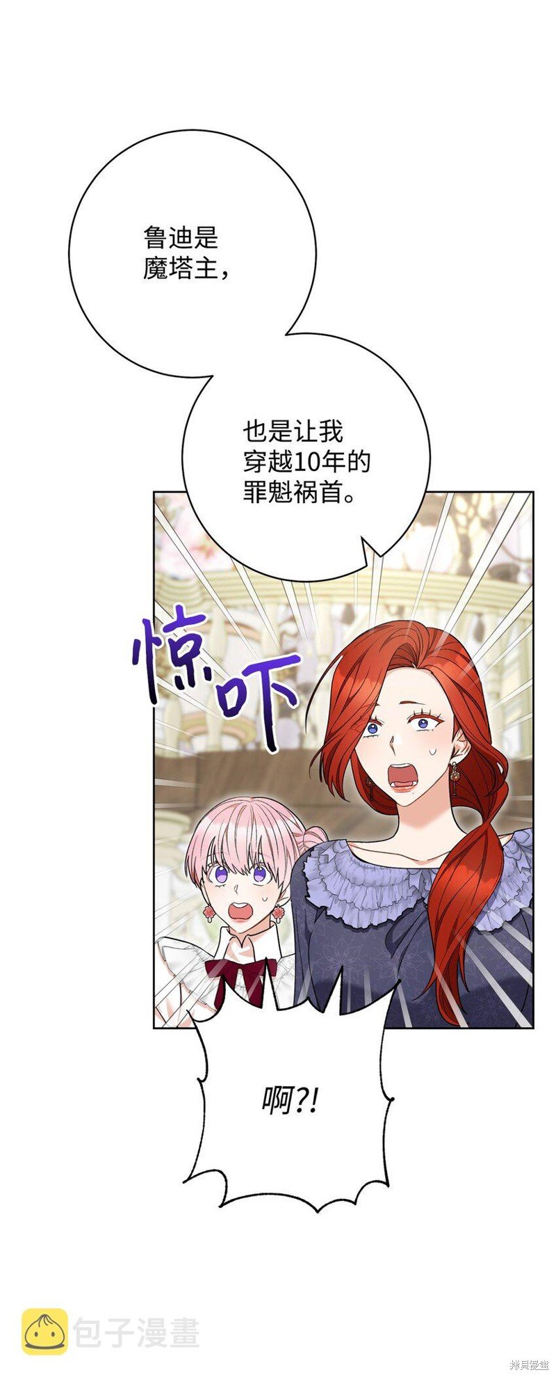 第74话