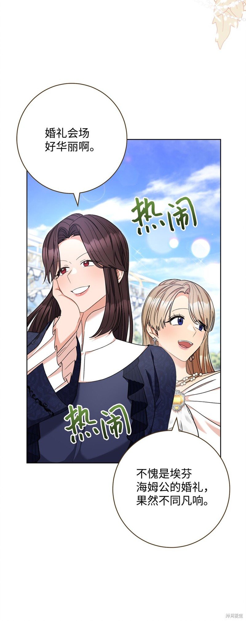 第74话