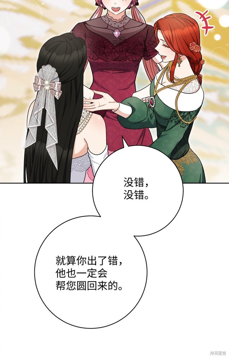 第74话