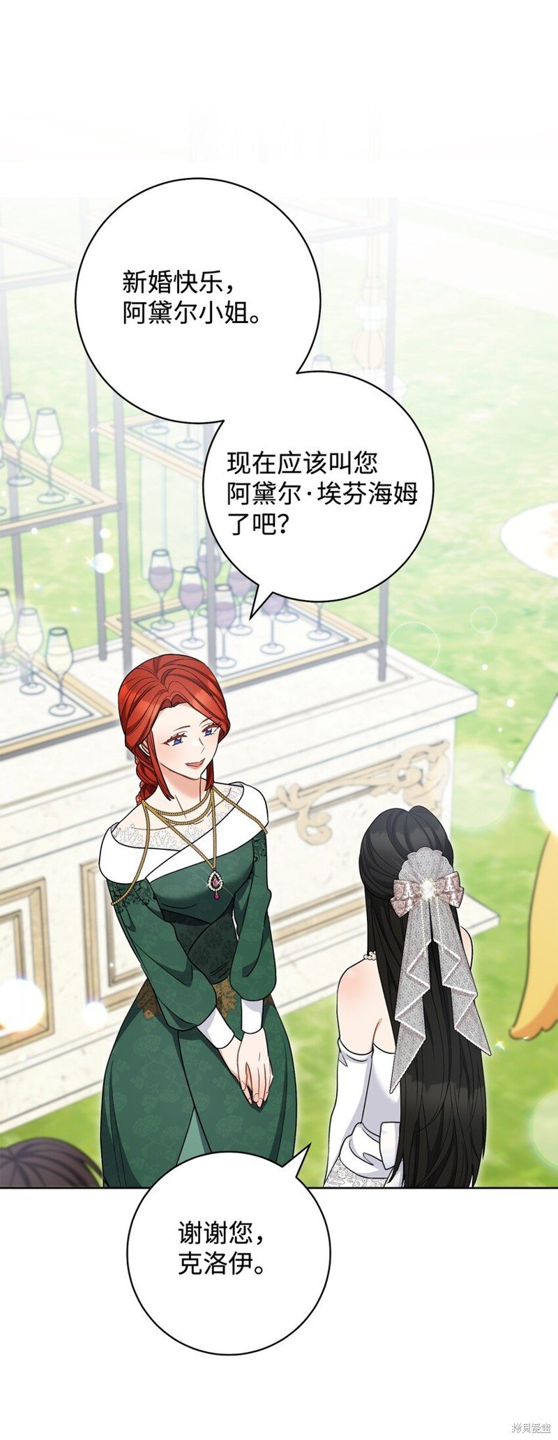 第75话