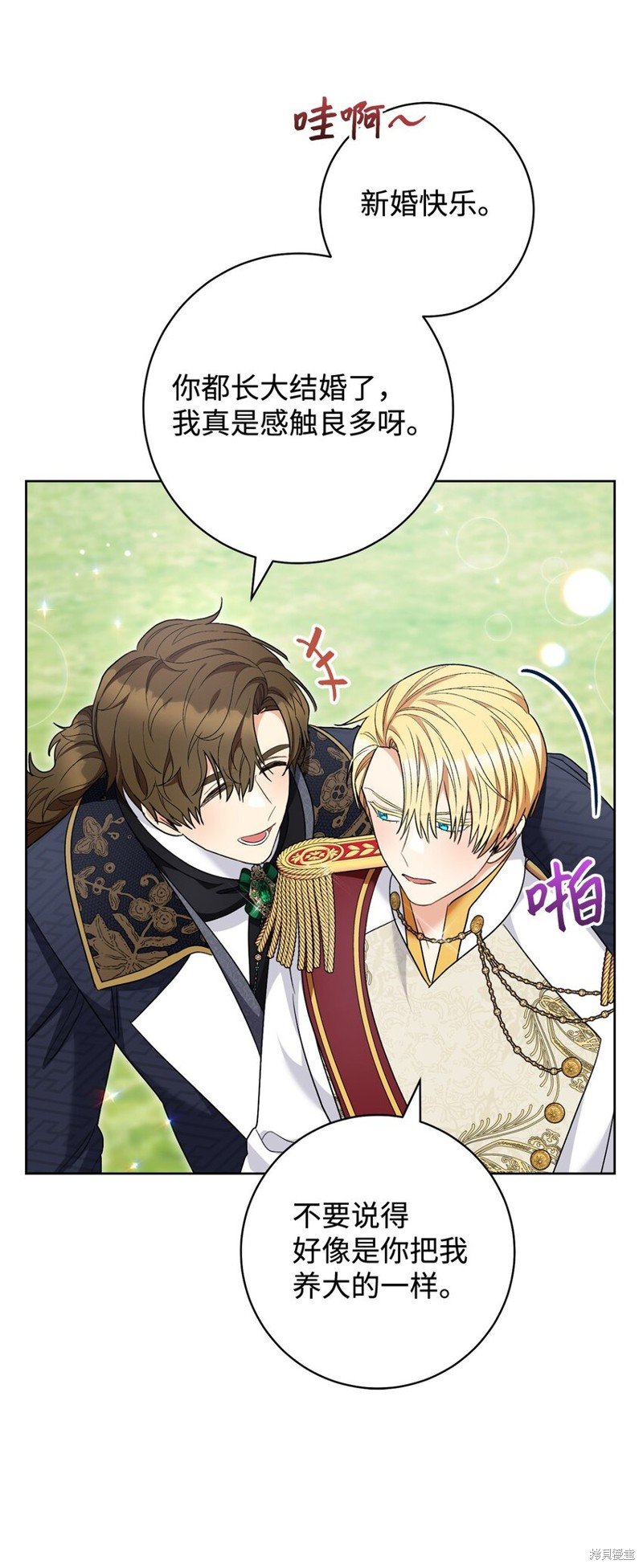 第75话