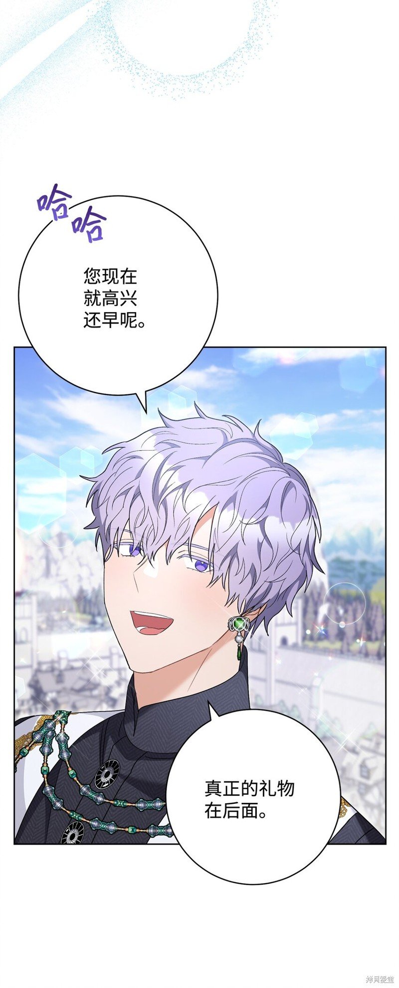 第75话