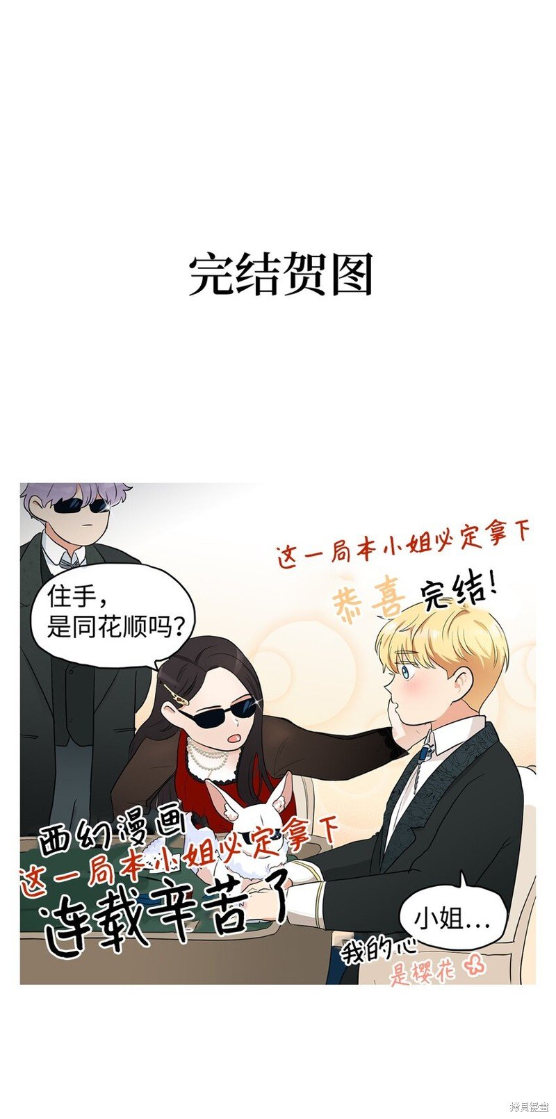 第75话