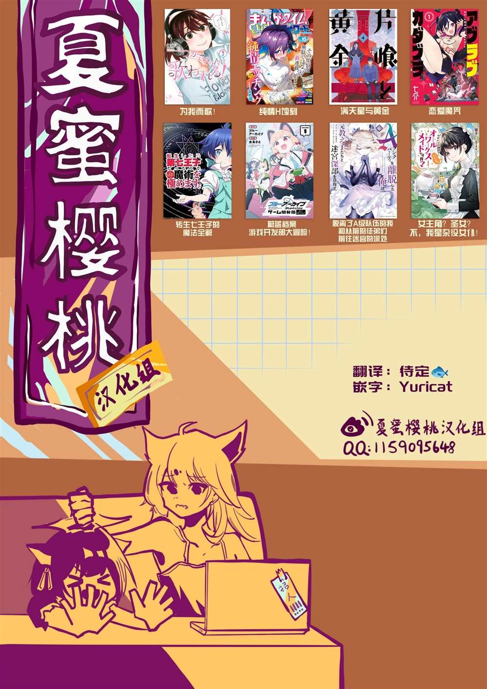 第2话