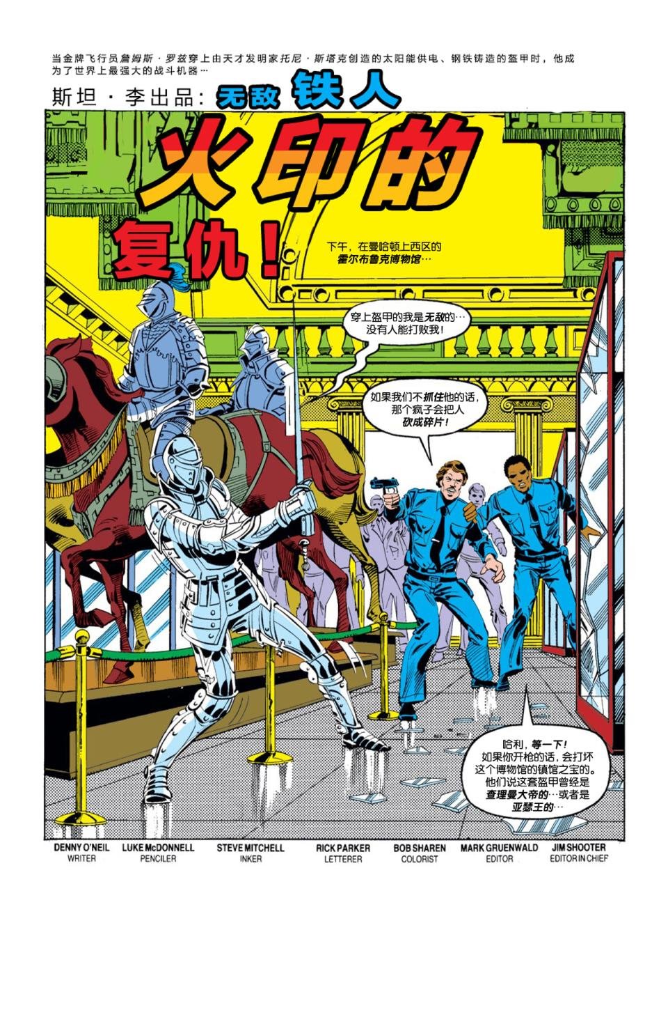 第172卷
