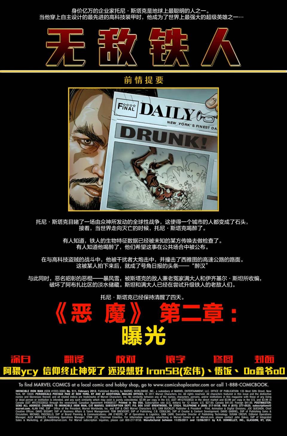 第11卷