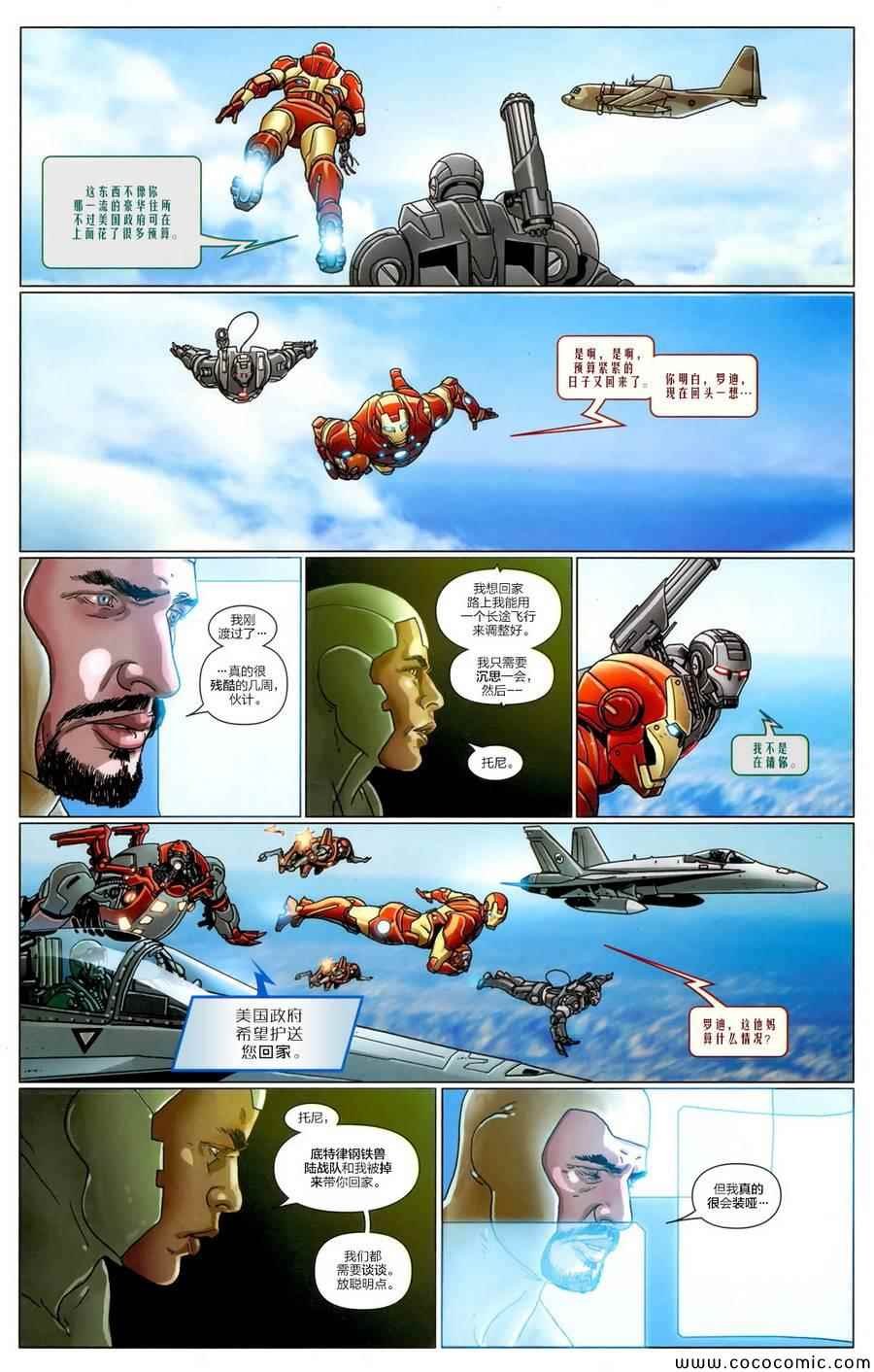 第13话