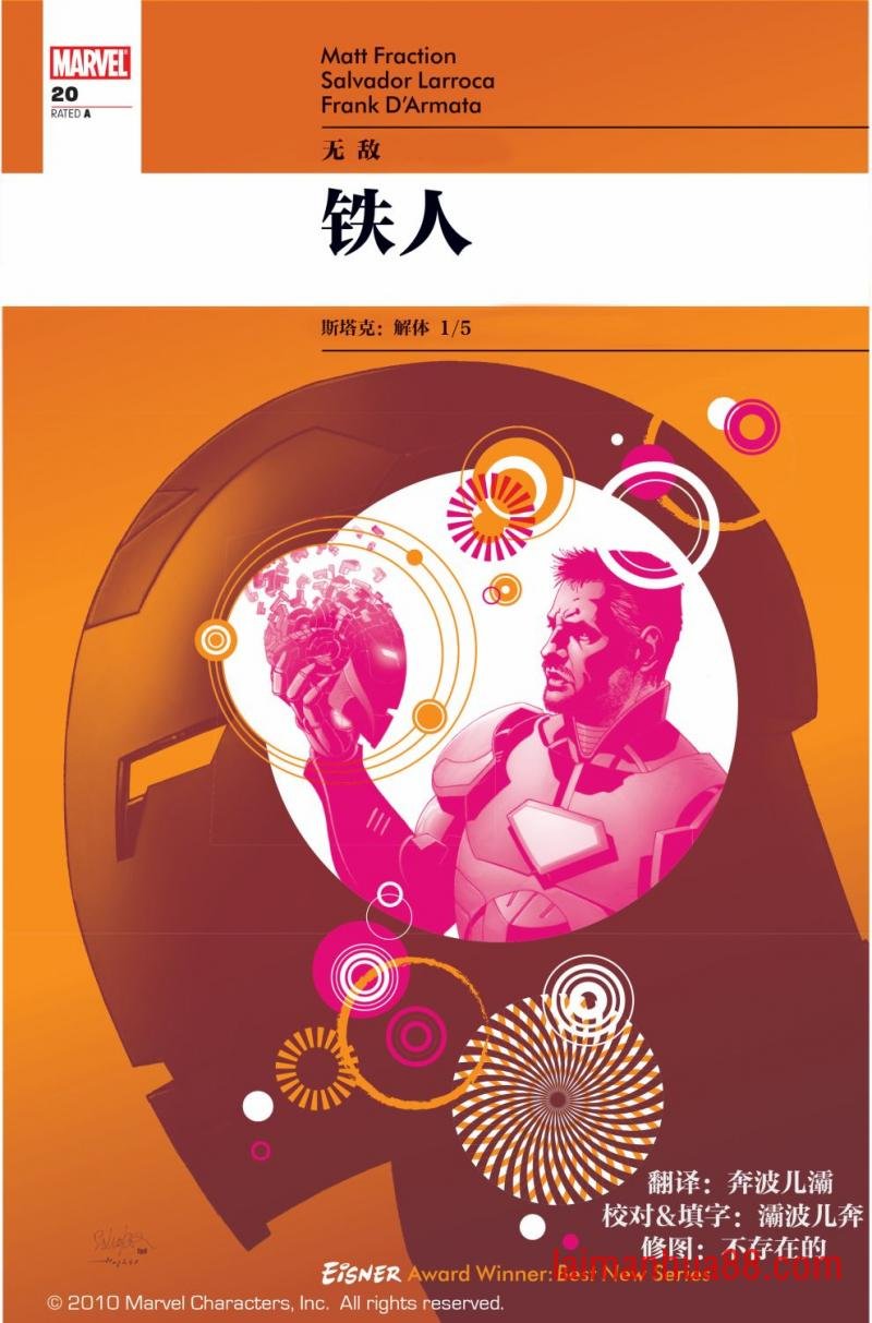 第20卷
