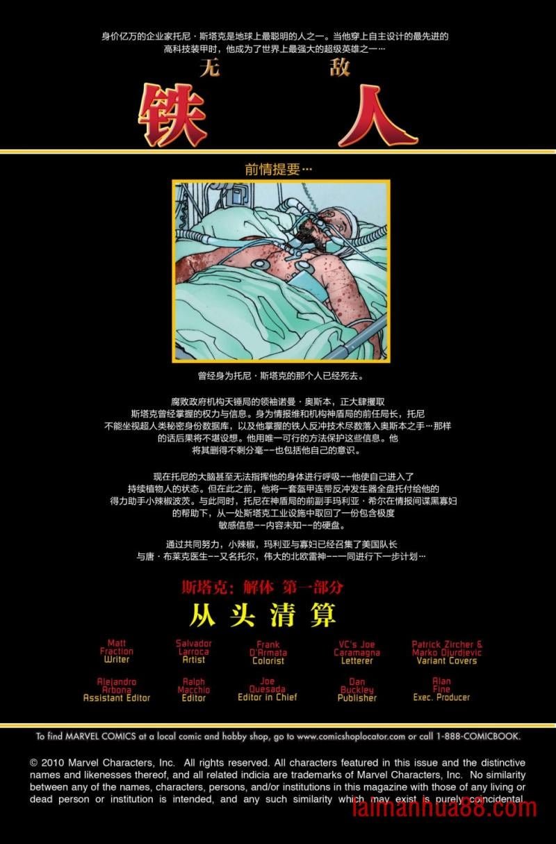 第20卷