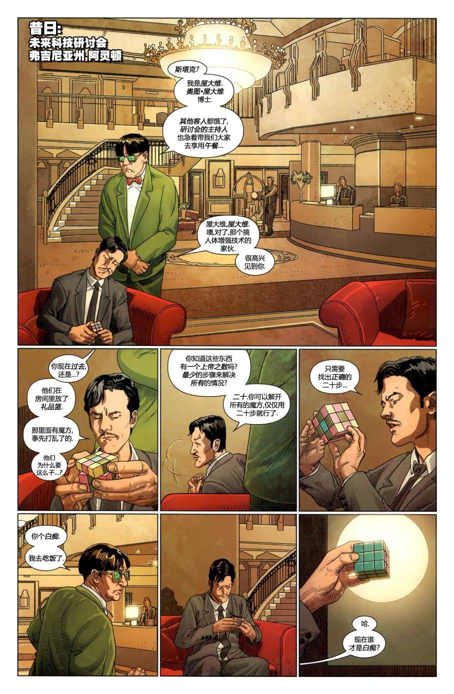 第501卷