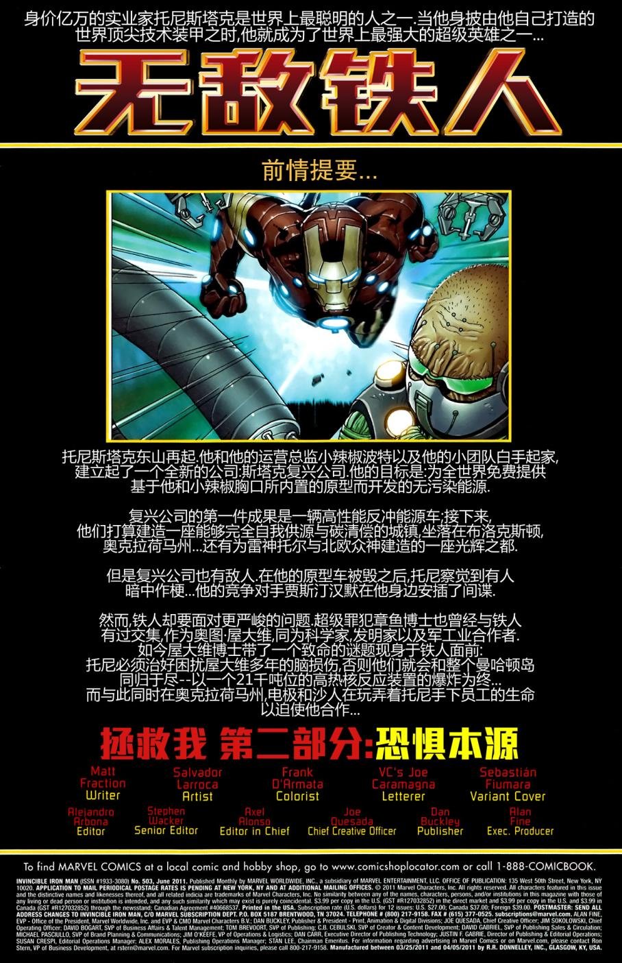 第503卷